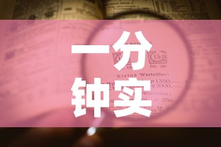 一分钟实测分享“微信炸 金花房卡找谁买”购买房卡介绍