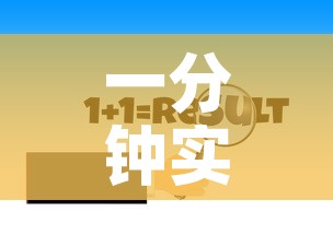 一分钟实测分享“微信炸 金花房卡找谁买”购买房卡介绍