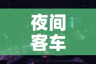房卡必备教程“微信炸 金花房间链接在哪”房卡获取方式