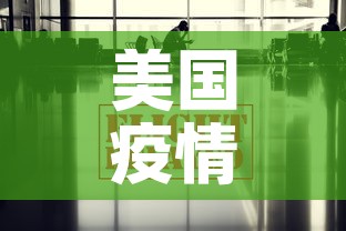美国疫情最新消息今天—(美国疫情最新消息今天情况全部) 美国疫情最新消息今天—(美国疫情最新消息今天情况全部)