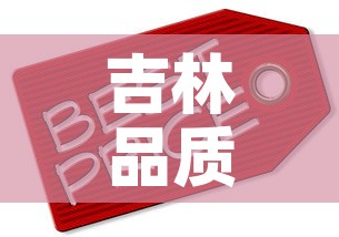 吉林品质五金价格网站›长春五金配件