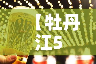 【牡丹江5月1日新增疫情·牡丹江疫情新增一例】 【牡丹江5月1日新增疫情·牡丹江疫情新增一例】