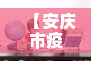 六月十日赤峰疫情新增 → 赤峰新增一例肺炎 六月十日赤峰疫情新增 → 赤峰新增一例肺炎