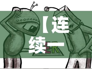 一分钟介绍使用“微信群牛牛房间房卡充值”购买房卡介绍