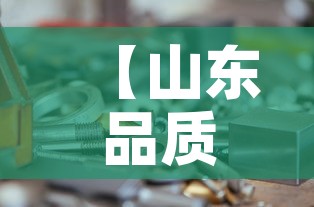 全攻略普及“微信牛牛房卡购买方法”轻松获取房卡全渠道