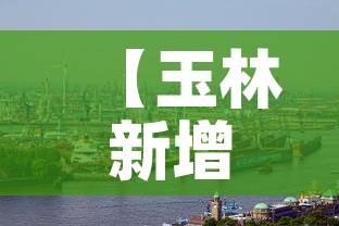 一分钟了解“微信链接金花房卡	”购买房卡介绍