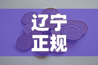 辽宁正规五金价格多少钱—(辽宁五金厂) 辽宁正规五金价格多少钱—(辽宁五金厂)