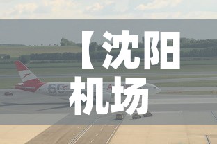 阿坝十一限行:阿坝限行吗 阿坝十一限行:阿坝限行吗