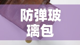 房卡必备教程“微信链接牛牛房卡怎么弄	”房卡详细充值