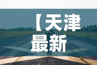 一分钟了解“微信金花房间在哪购买”链接房卡在哪里获取