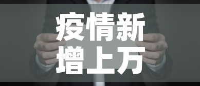【龙川疫情新增病例,龙川 疫情】 【龙川疫情新增病例,龙川 疫情】