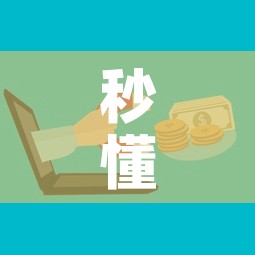 秒懂教程“微信牛牛群房卡”购买房卡介绍