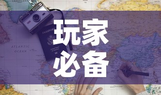 玩家必备教程“6人炸 金花怎么开	”详细房卡怎么购买教程