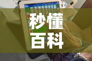 秒懂百科“6人炸 金花房间卡怎么玩链接	”获取房卡教程-哔哩哔哩