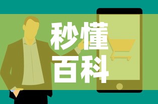 秒懂百科“微信上炸 金花房间房卡”房卡获取方式