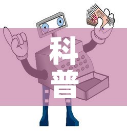 科普一下“链接牛牛房卡购买	”详细房卡怎么购买教程