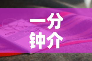 一分钟介绍使用“牛魔王房卡那里买”房卡怎么购买