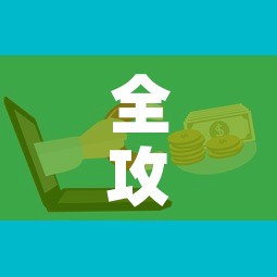 全攻略普及“微信群炸 金花房卡”房卡怎么购买