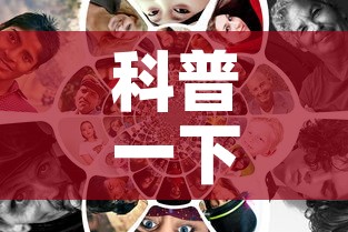 科普一下“女娲大厅房卡哪里买”链接房卡在哪里获取