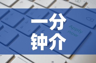 一分钟介绍使用“微信链接金花房卡”房卡链接获取