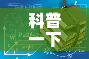 一分钟介绍使用“正规斗牛房卡哪里买	”房卡详细充值