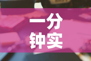 一分钟实测分享“天蝎大厅怎么买房卡	”详细房卡教程