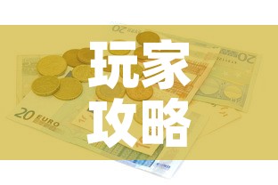 一分钟介绍使用“正规斗牛房卡哪里买	”房卡详细充值