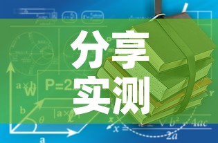 给大家讲解“炸 金花房间卡怎么开”获取房卡教程-哔哩哔哩