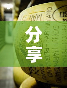 分享实测“炸 金花牛牛房卡链接”详细房卡教程