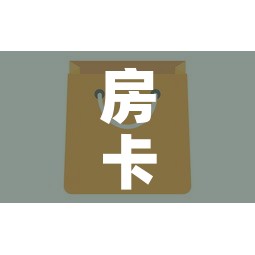 房卡全攻略“牛牛房卡链接购买”房卡详细充值