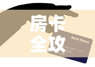 一分钟实测分享“微信炸 金花房卡在哪里购买”房卡链接获取