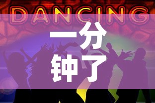 一分钟了解“微信斗牛牛链接”获取房卡教程-哔哩哔哩