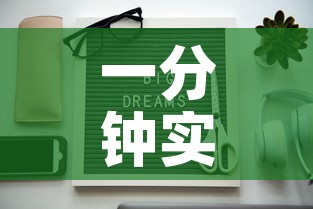 一分钟实测分享“新蓝鲸拼三张房间卡”详细房卡教程
