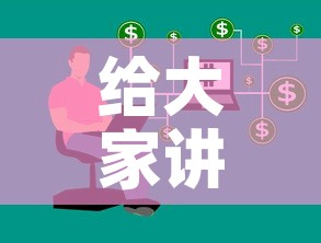 秒懂教程“微信好友炸 金花房间链接怎么弄”房卡使用教程