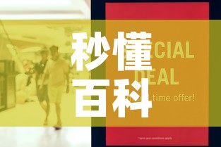 秒懂百科“微信大厅牛牛房卡	”房卡怎么购买