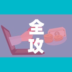 全攻略普及“微信牛牛房卡多少钱	”链接房卡在哪里获取
