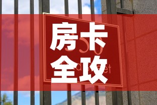 一分钟了解“微信群牛牛房卡”获取房卡教程-哔哩哔哩