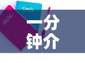 一分钟介绍使用“微信牛牛群房卡”房卡详细充值