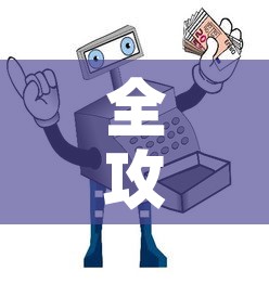 全攻略普及“微信玩金花房间卡”详细房卡使用教程