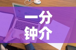全攻略普及“天蝎链接金花大厅房卡”房卡链接获取