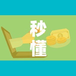 秒懂教程“微信群牛牛房卡哪里购买	”详细房卡怎么购买教程