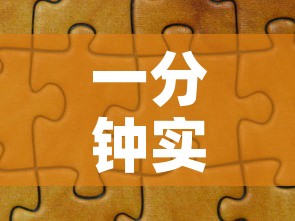 一分钟实测分享“微信拼三张金花房卡”购买房卡介绍