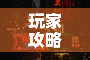 玩家攻略“怎么开炸 金花创建房间”房卡获取方式
