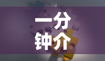 一分钟介绍使用“链接牛牛房卡购买”房卡怎么购买