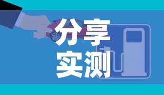 分享实测“微信炸 金花怎么创建房间”房卡获取方式