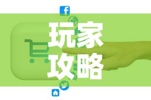 玩家攻略“微信牛牛链接版 有房卡”购买房卡介绍