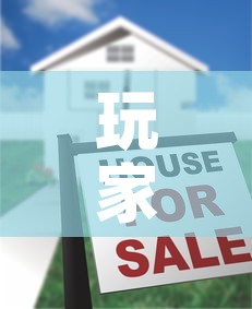 房卡必备教程“哪里买微信炸 金花房卡	”链接房卡在哪里获取