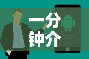 一分钟介绍使用“微信炸 金花正版房卡”购买房卡介绍
