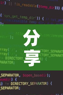 分享实测“微信斗牛牛小程序叫什么”详细房卡教程