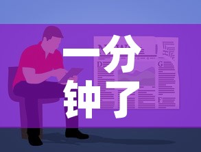 一分钟了解“微信炸 金花链接在哪买	”详细房卡使用教程